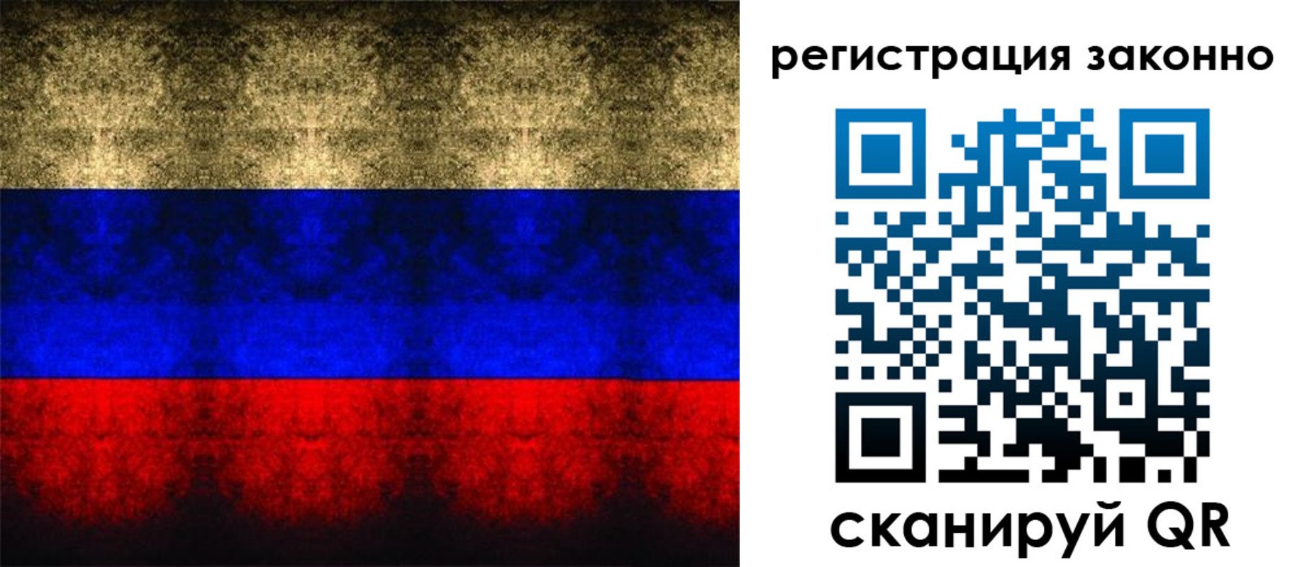 прописка от собственника в Вытегре